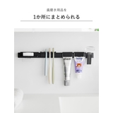 山崎実業 tower フィルムフック歯ブラシ＆歯磨き用品収納セット | livingut | 詳細画像7 