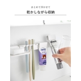 山崎実業 tower フィルムフック歯ブラシ＆歯磨き用品収納セット | livingut | 詳細画像8 