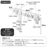 山崎実業 tower フィルムフック電動歯ブラシ＆歯磨き用品収納セット | livingut | 詳細画像4 