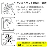 山崎実業 tower フィルムフック電動歯ブラシ＆歯磨き用品収納セット | livingut | 詳細画像6 