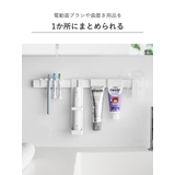 山崎実業 tower フィルムフック電動歯ブラシ＆歯磨き用品収納セット | livingut | 詳細画像7 