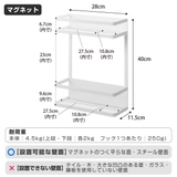 山崎実業 tower 洗濯機横マグネット収納ラック | livingut | 詳細画像4 