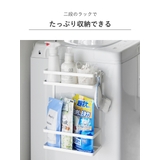 山崎実業 tower 洗濯機横マグネット収納ラック | livingut | 詳細画像6 