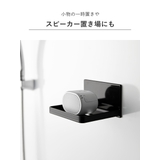 山崎実業 tower マグネットバスルームヘッドマッサージ器収納ラック | livingut | 詳細画像8