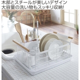 水切りかご 水切りラック 水切りバスケット | livingut | 詳細画像2
