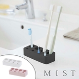 歯ブラシホルダー 歯ブラシ＆歯間ブラシスタンド ミスト | livingut | 詳細画像1 