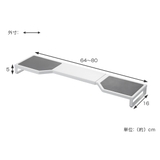 Plate 伸縮コンロ奥ラック プレート | livingut | 詳細画像3 