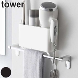 山崎実業 tower ドライヤー | livingut | 詳細画像1