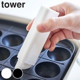 フタ付き油引き タワー tower | livingut | 詳細画像1 
