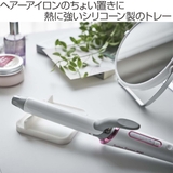 山崎実業 ヘアーアイロントレー ボーテス | livingut | 詳細画像2 