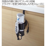 ドライヤーホルダー ボーテス ドライヤー収納 | livingut | 詳細画像2