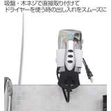 ウォールドライヤーホルダー ボーテス ドライヤー収納 | livingut | 詳細画像2