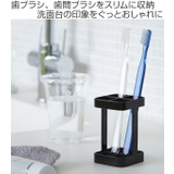 山崎実業 tower 歯ブラシスタンド | livingut | 詳細画像2 