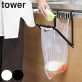 山崎実業 tower ゴミ箱 | livingut | 詳細画像1