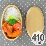 お弁当箱 くりぬき弁当箱 オーバル | livingut | 詳細画像1