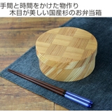 お弁当箱 1段 600ml | livingut | 詳細画像2 