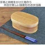 お弁当箱 1段 500ml | livingut | 詳細画像2 