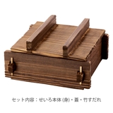 和せいろ 焼杉 角蒸ミニセイロセット | livingut | 詳細画像2