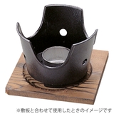 アルミコンロ 火皿付き セット | livingut | 詳細画像3 