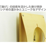 時計 壁掛け ヤマト工芸 | livingut | 詳細画像2