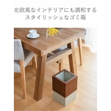 ゴミ箱 木製 10L | livingut | 詳細画像6 