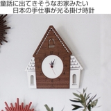 掛け時計 木製 ヤマト工芸 | livingut | 詳細画像2