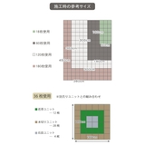 人工芝 ジョイント 若草ユニット | livingut | 詳細画像18 