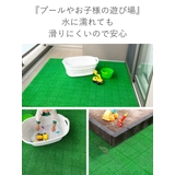 人工芝 ジョイント 若草ユニット | livingut | 詳細画像9 