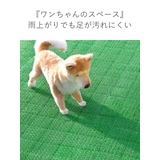 人工芝 ジョイント 若草ユニット | livingut | 詳細画像10 