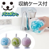 バスボンくん 洗面台スッキリポンポン 抗菌ケース付 | livingut | 詳細画像1