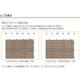 スノコ ジョイント 水切りユニット | livingut | 詳細画像8 