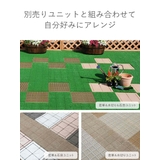 人工芝 ジョイント 若草ユニット | livingut | 詳細画像11 