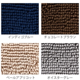 バスマット SUSU 抗菌ストロングW | livingut | 詳細画像4