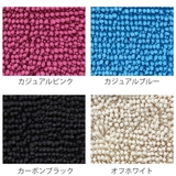 バスマット SUSU 抗菌ストロングW | livingut | 詳細画像5