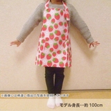 エプロン キッズ 子ども用 | livingut | 詳細画像7