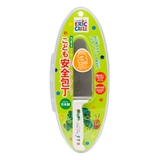 包丁 子ども用 こども安全包丁 | livingut | 詳細画像7