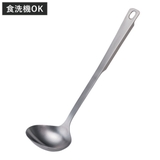 お玉 小 Kiilto | livingut | 詳細画像1 