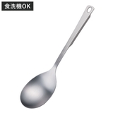 キッチンスプーン Kiilto ステンレス | livingut | 詳細画像1 