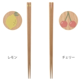 菜箸 木製 レトロキッチン | livingut | 詳細画像2 