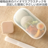 弁当箱 1段 600ml | livingut | 詳細画像2