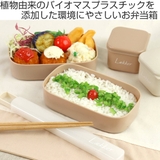 弁当箱 2段 520ml | livingut | 詳細画像2