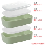 弁当箱 2段 520ml | livingut | 詳細画像3