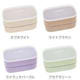 弁当箱 2段 520ml | livingut | 詳細画像4