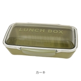 お弁当箱 モノクロームドームランチボックス 1段 | livingut | 詳細画像3 