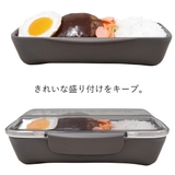 お弁当箱 モノクロームドームランチボックス 1段 | livingut | 詳細画像8 