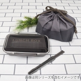 箸箱セット モノクロームプラ箸&ハーフケース 箸 | livingut | 詳細画像10