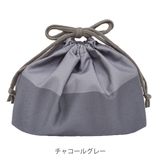 巾着 モノクロームランチ巾着 弁当袋 | livingut | 詳細画像4