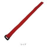 ランチベルト アジャスターランチベルト お弁当グッズ | livingut | 詳細画像2