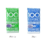 ボディタオル かため シャワロン 浴用タオル タオル ボディータオル 風呂用品 | livingut | 詳細画像2