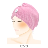 ヘアキャップ す～っと吸水 吸水 | livingut | 詳細画像2 